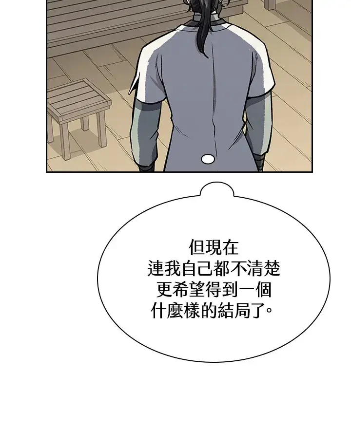 《风云客栈》第74话图59