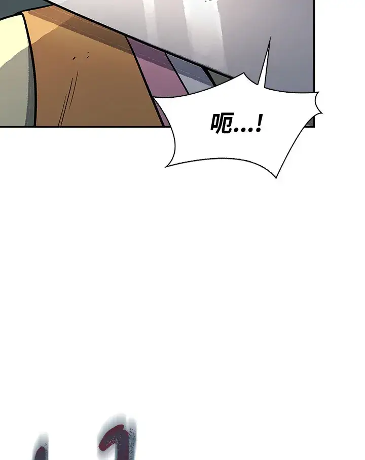 《风云客栈》第74话图82