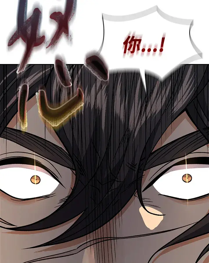 《风云客栈》第74话图83