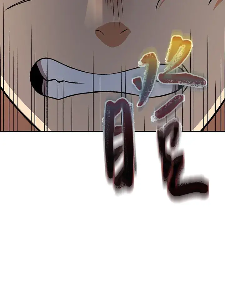 《风云客栈》第74话图84