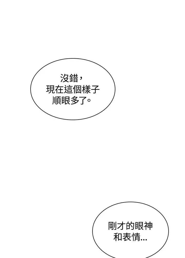 《风云客栈》第74话图85
