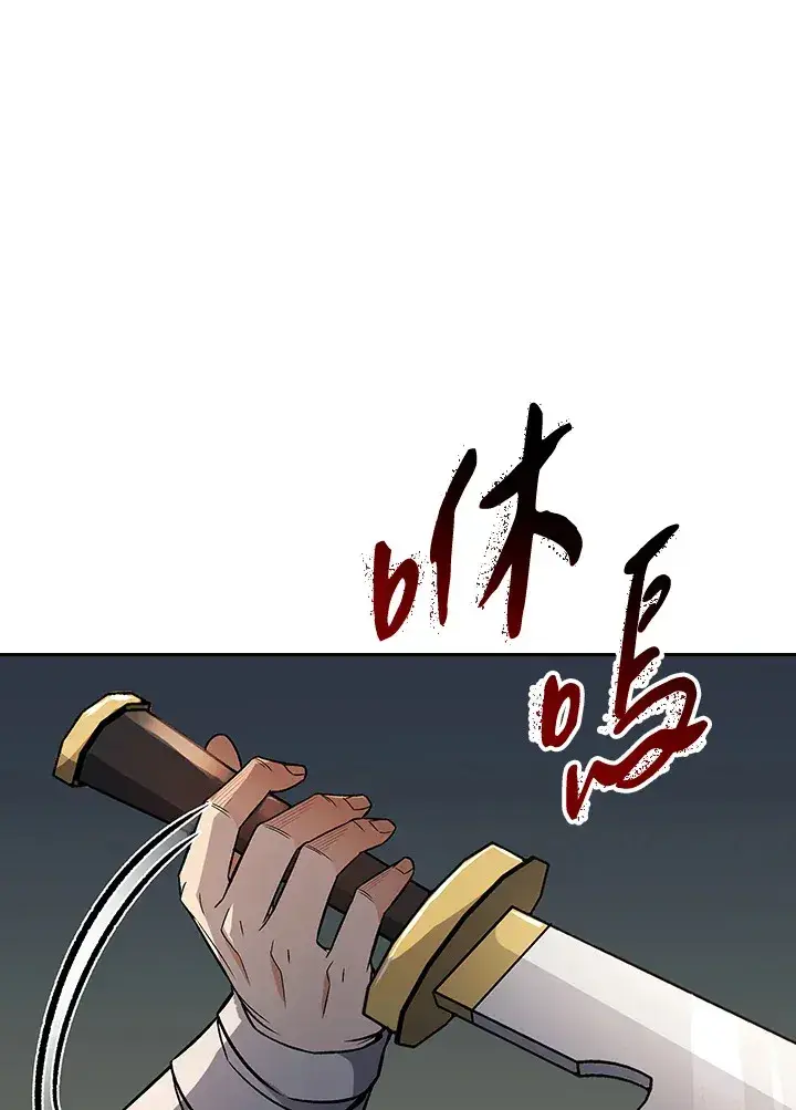 《风云客栈》第74话图87