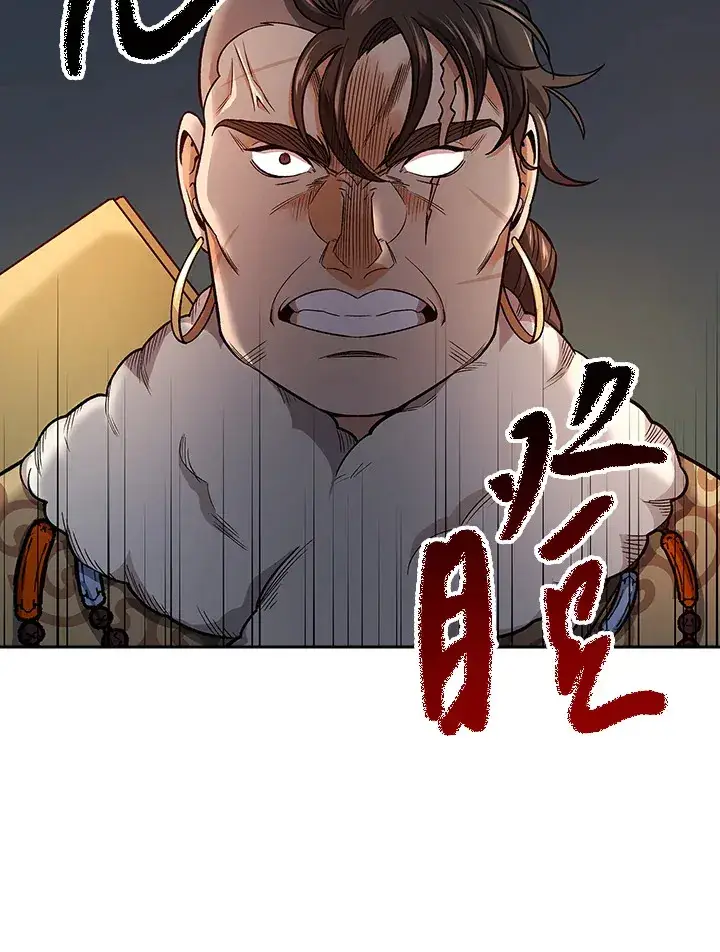 《风云客栈》第75话图10