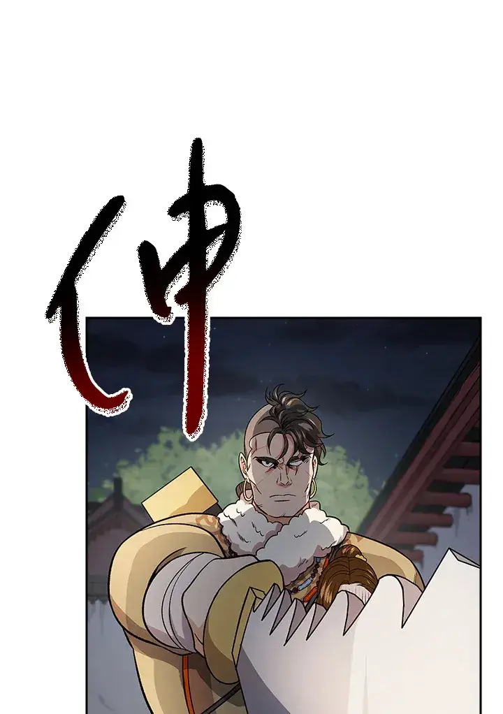《风云客栈》第75话图36
