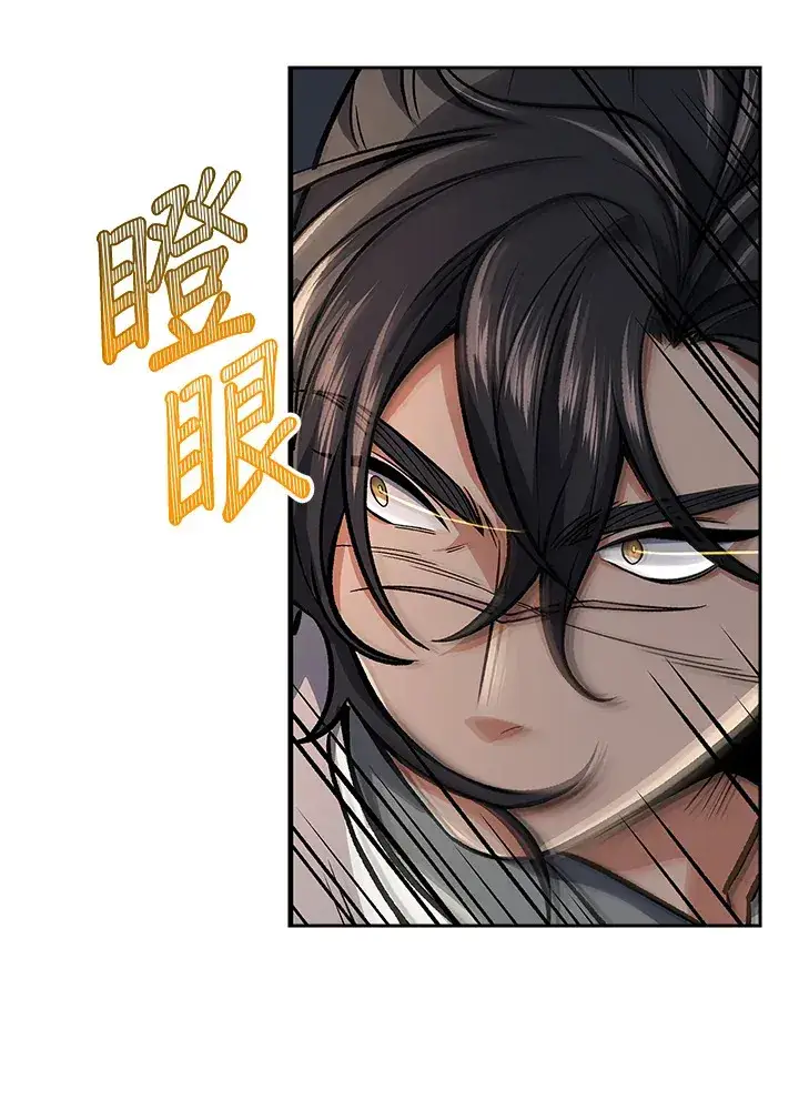 《风云客栈》第75话图57
