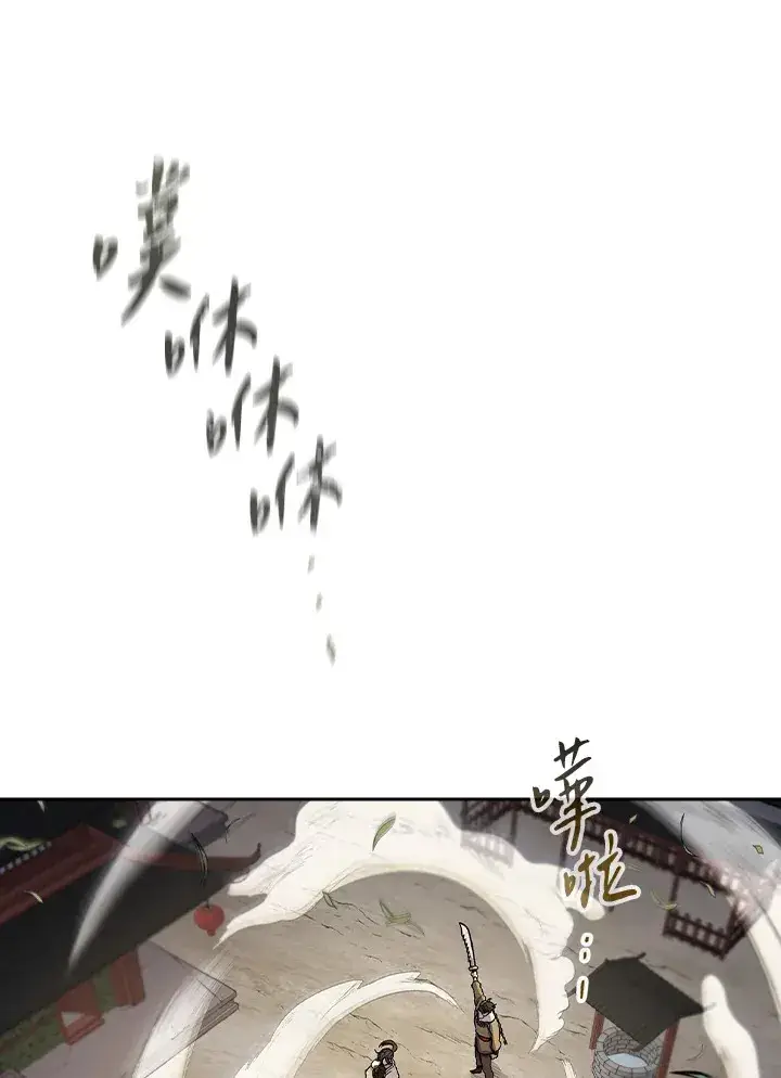 《风云客栈》第75话图64