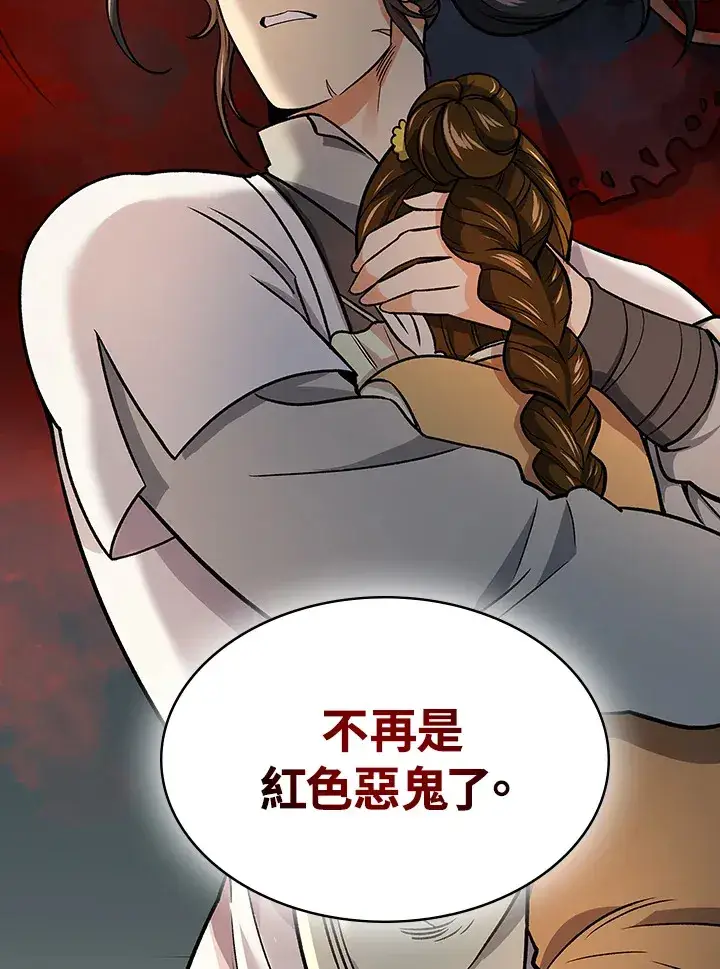 《风云客栈》第75话图77