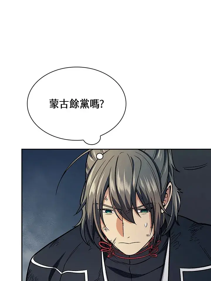 《风云客栈》第76话图102