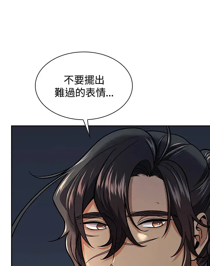 《风云客栈》第76话图33