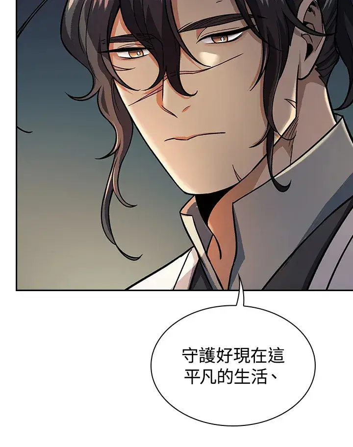 《风云客栈》第76话图38