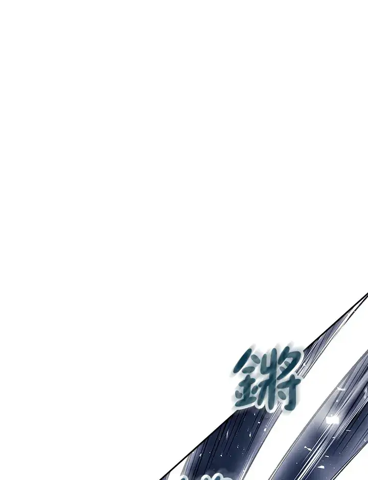 《风云客栈》第77话图113