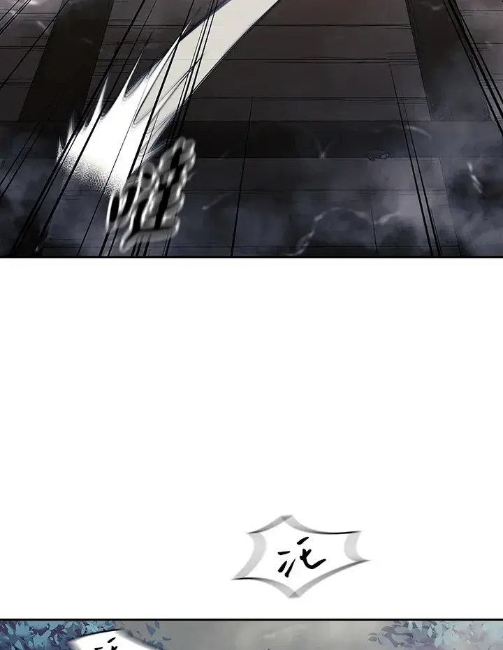 《风云客栈》第77话图12