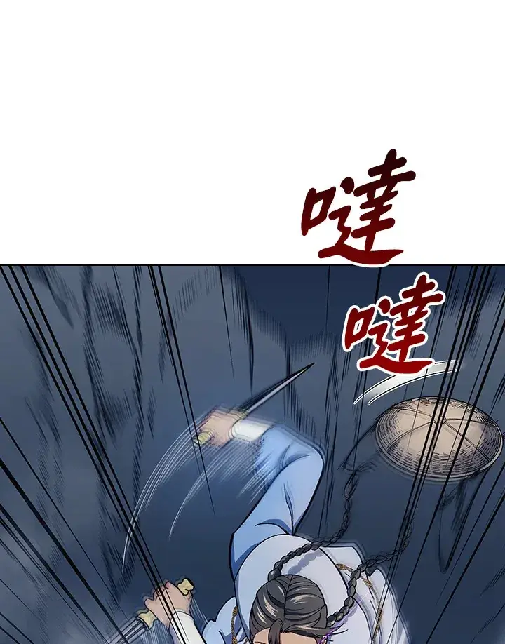 《风云客栈》第77话图26