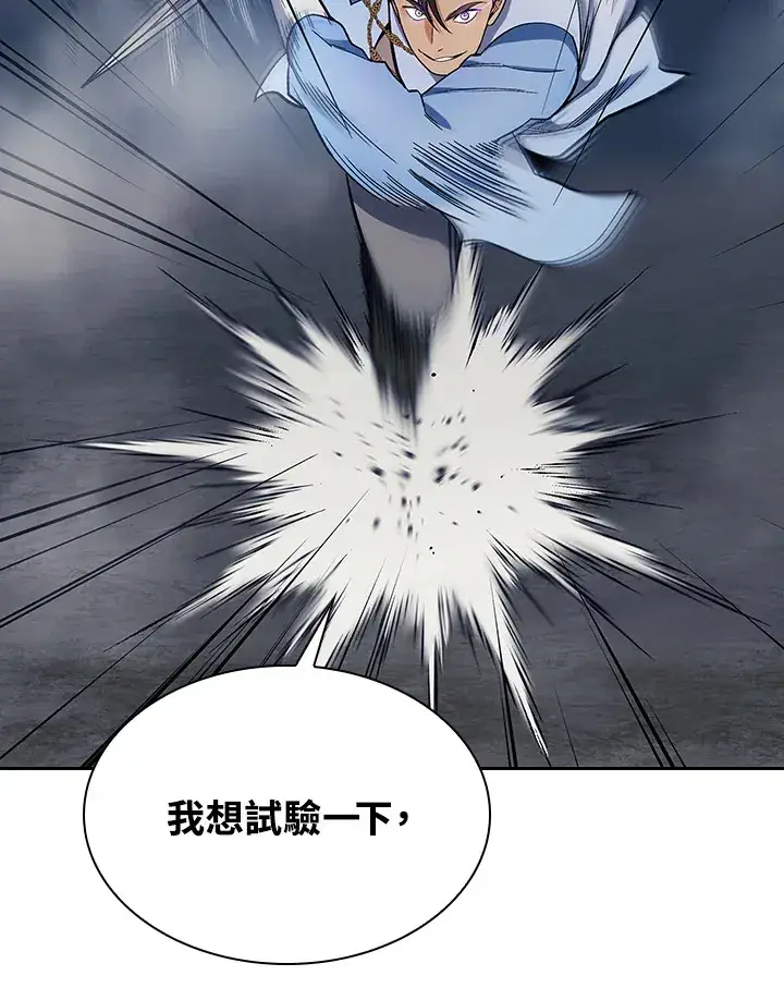 《风云客栈》第77话图27