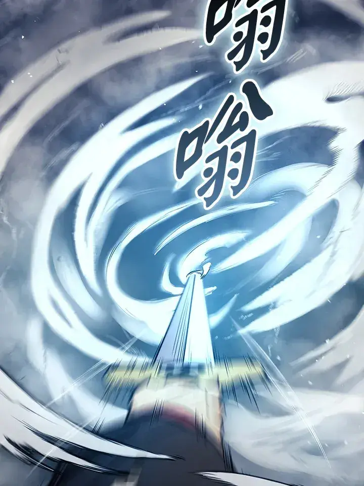 《风云客栈》第77话图51