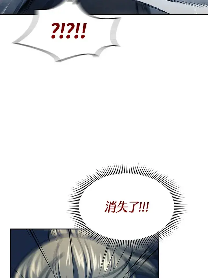 《风云客栈》第77话图52