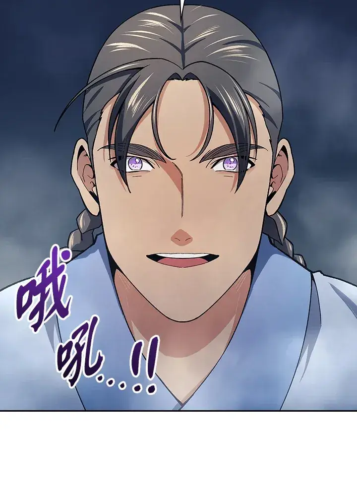 《风云客栈》第77话图68