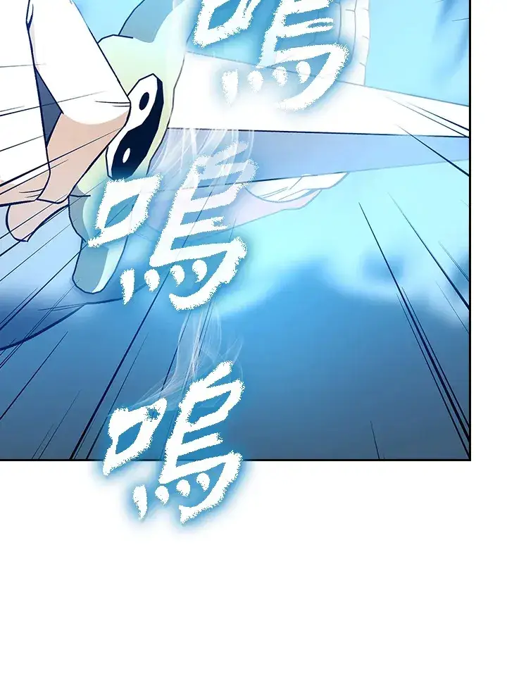《风云客栈》第77话图78