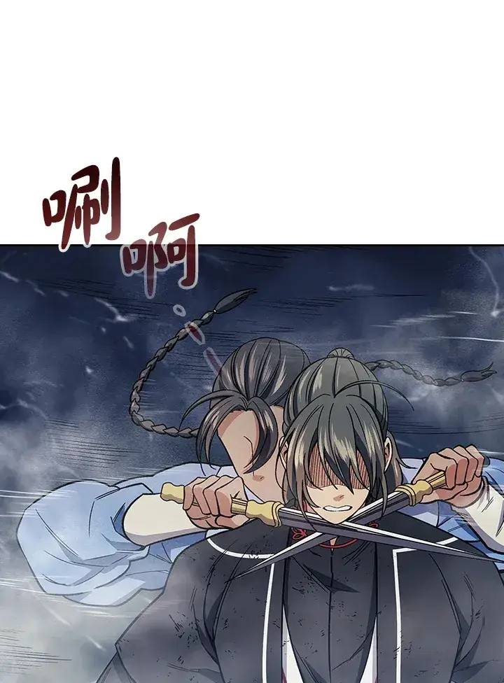《风云客栈》第78话图10