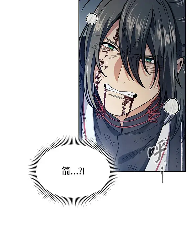 《风云客栈》第78话图104