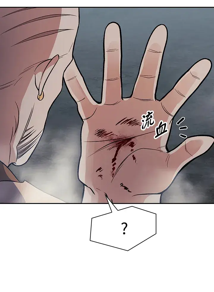 《风云客栈》第78话图111