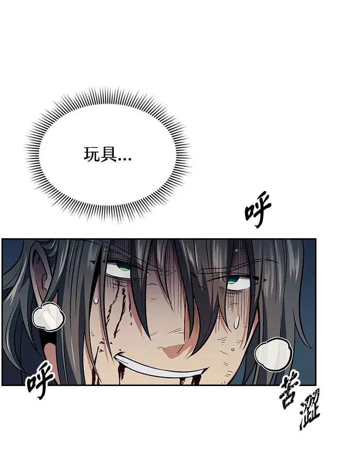 《风云客栈》第78话图114