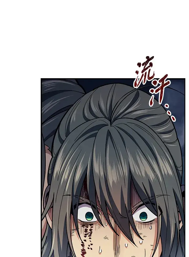 《风云客栈》第78话图13