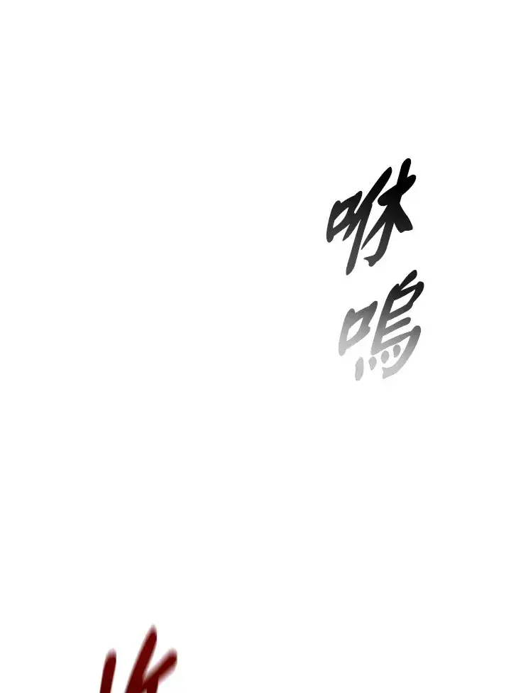 《风云客栈》第78话图16