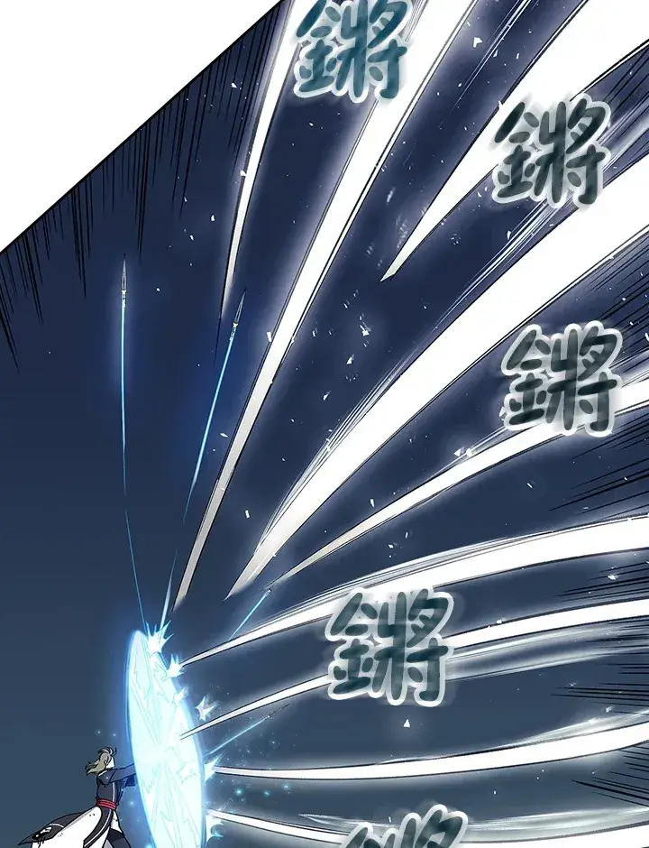 《风云客栈》第78话图2