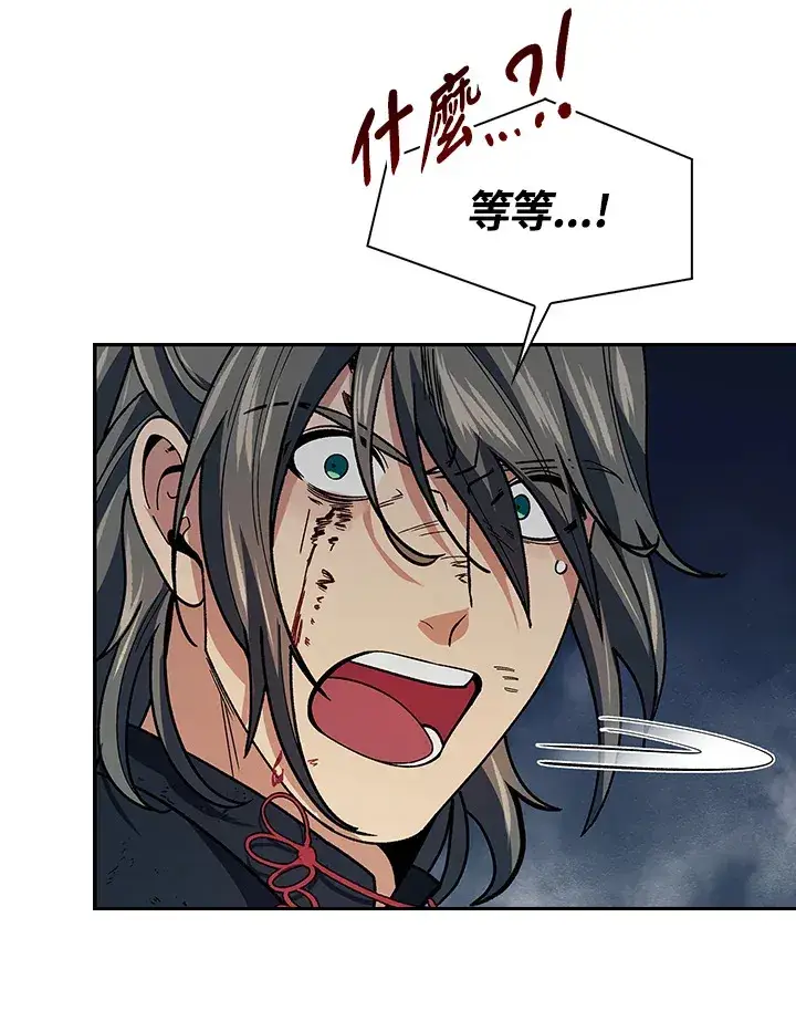 《风云客栈》第78话图20