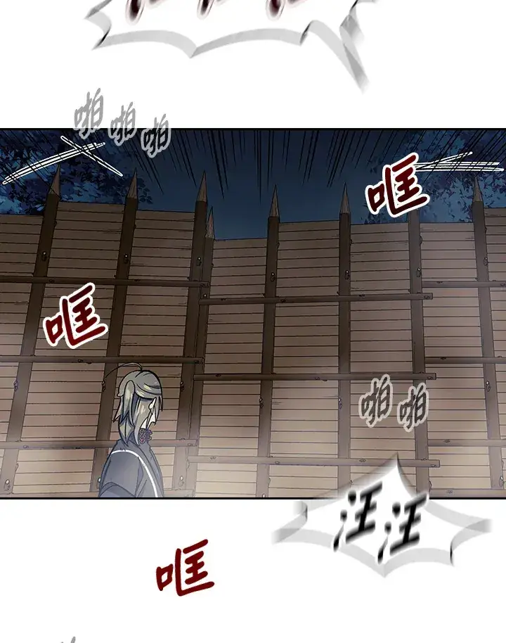 《风云客栈》第78话图24