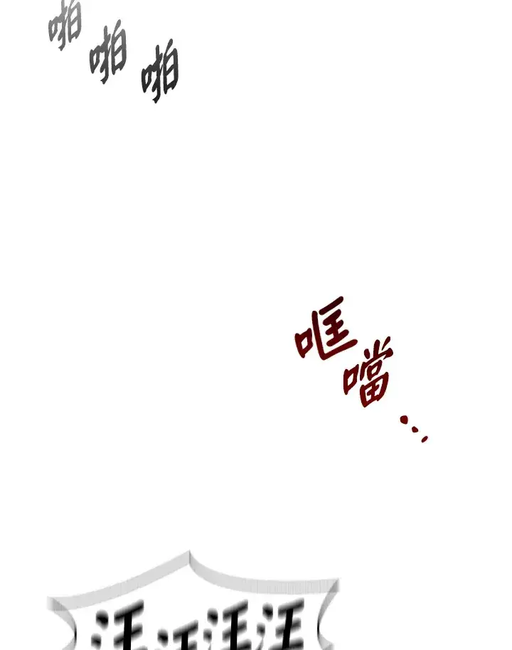 《风云客栈》第78话图25