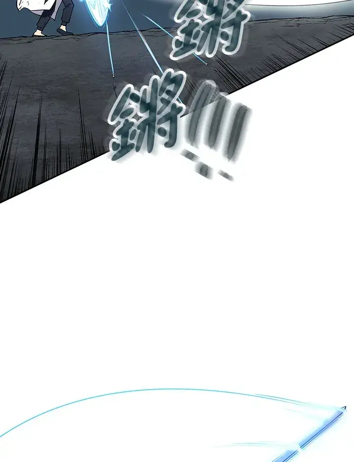 《风云客栈》第78话图3