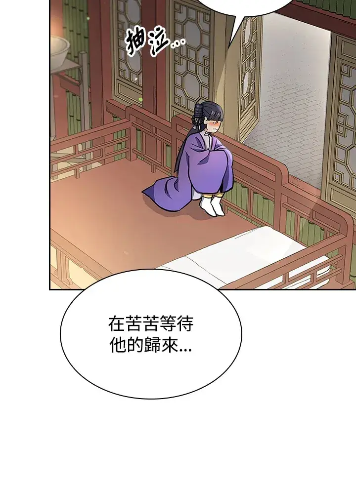 《风云客栈》第78话图60
