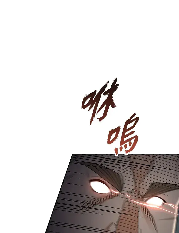 《风云客栈》第78话图81