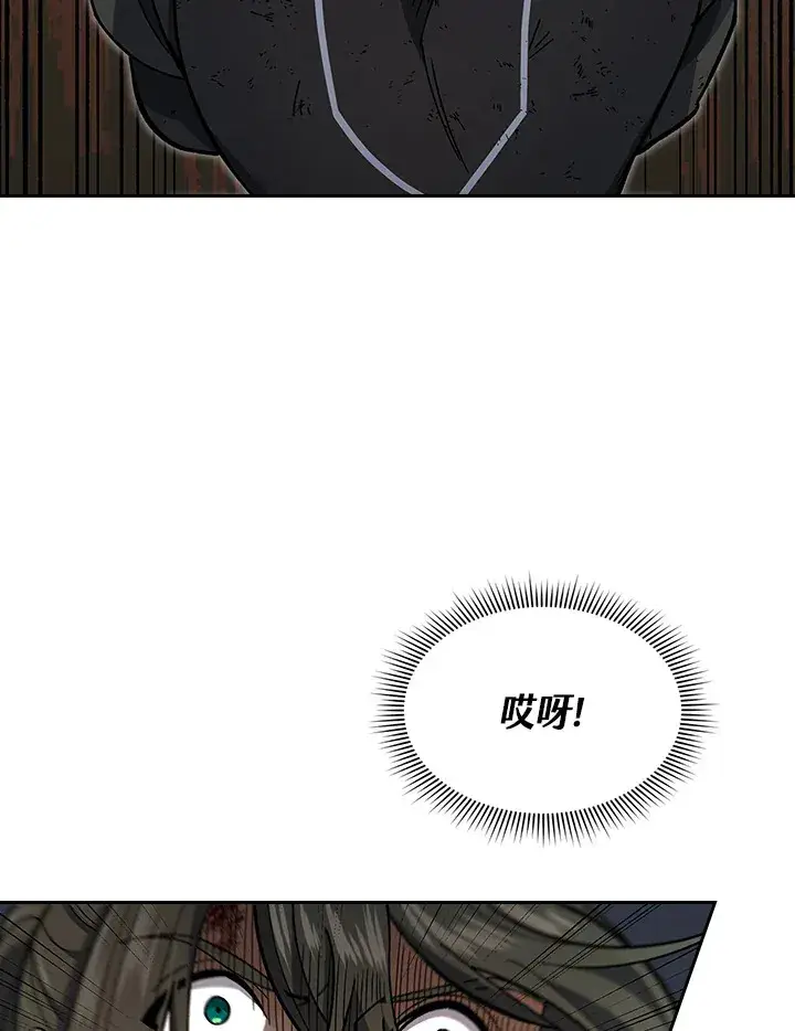 《风云客栈》第78话图84