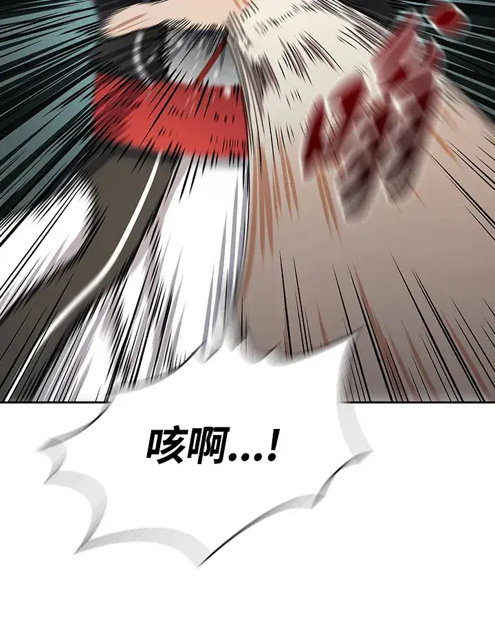 《风云客栈》第78话图87