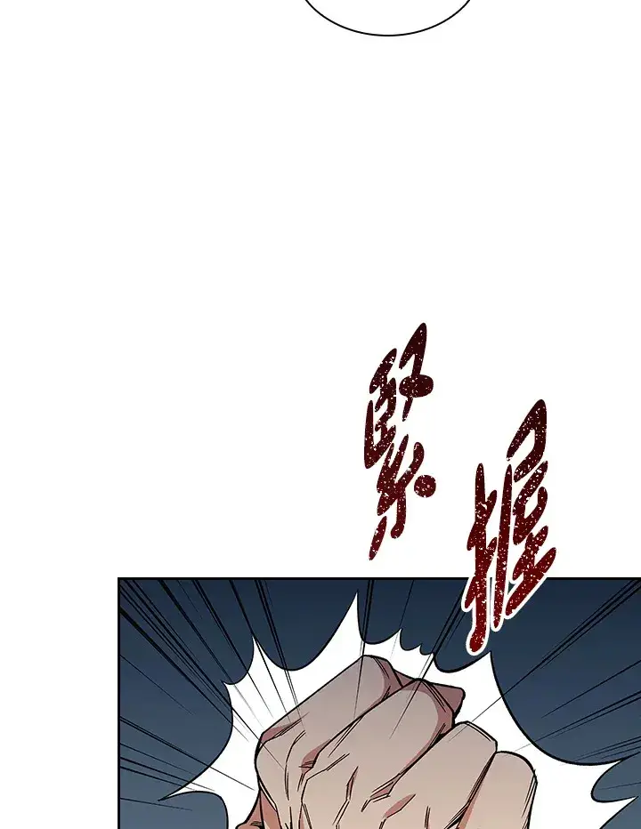 《风云客栈》第78话图91