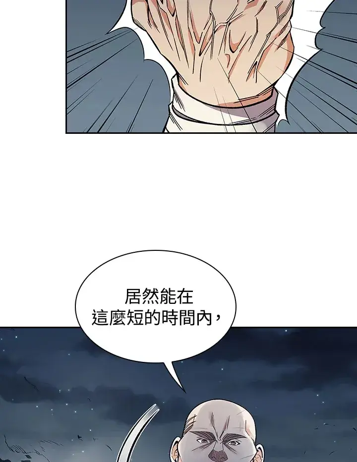 《风云客栈》第78话图92