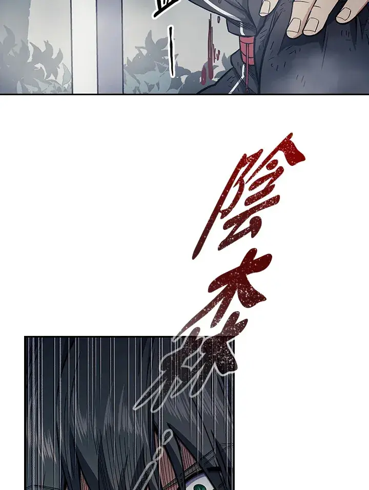 《风云客栈》第78话图97