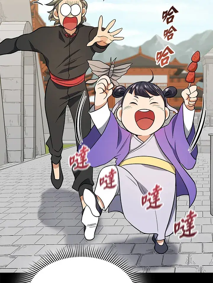 《风云客栈》第79话图18