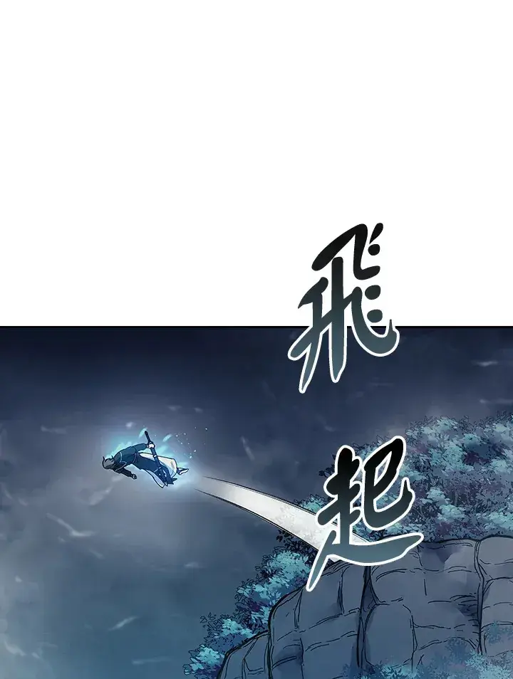 《风云客栈》第79话图31