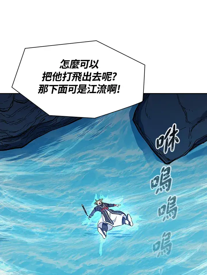 《风云客栈》第79话图34