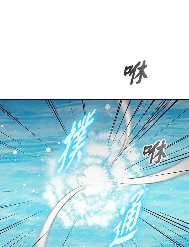 《风云客栈》第79话图37