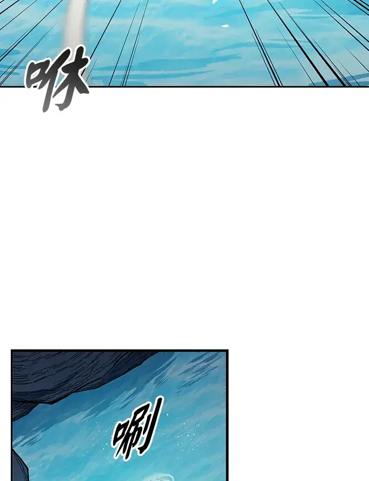 《风云客栈》第79话图38