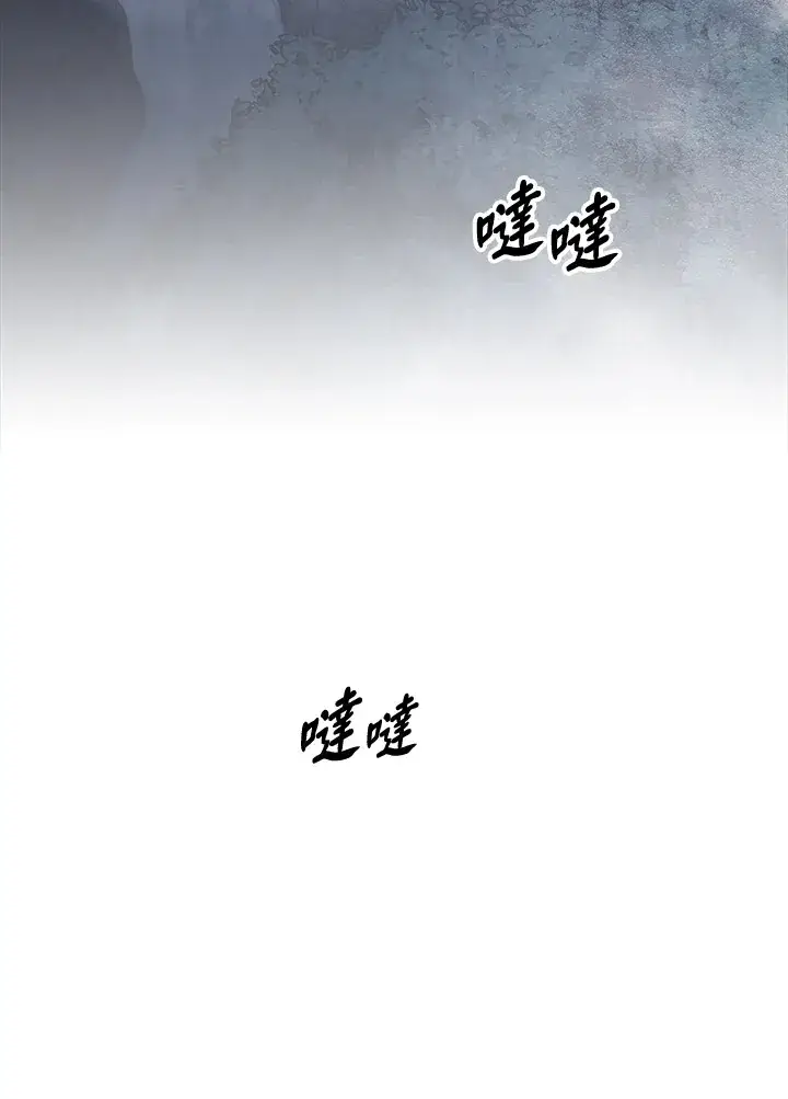 《风云客栈》第79话图4
