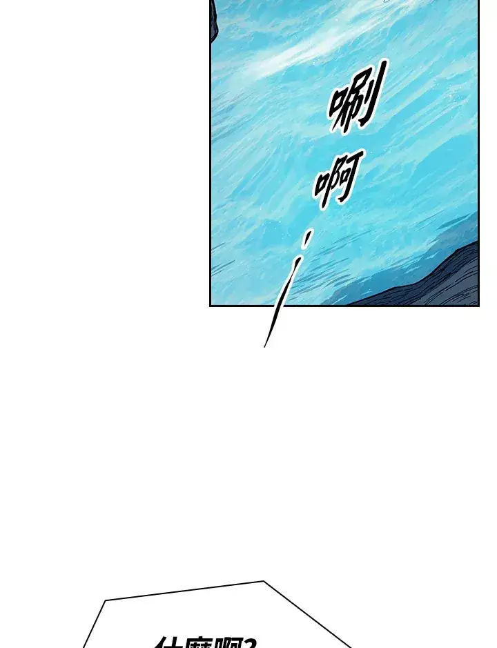《风云客栈》第79话图40