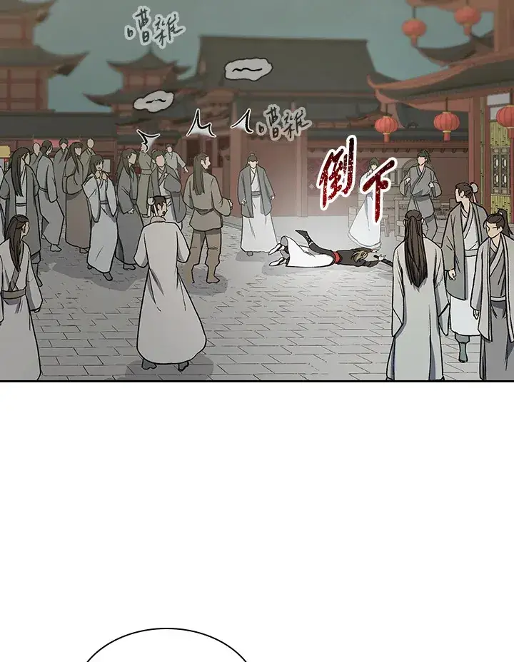 《风云客栈》第79话图56