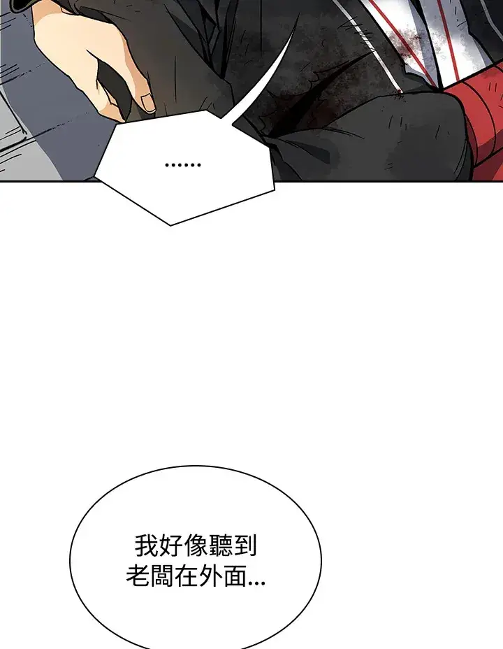 《风云客栈》第79话图63