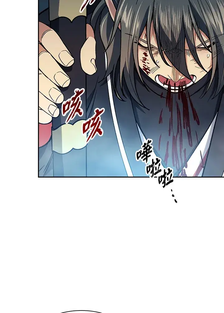 《风云客栈》第79话图8